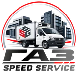 ГАЗ Speed Service