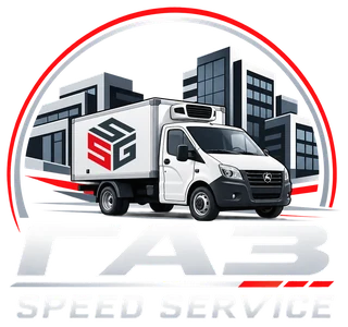 ГАЗ Speed Service