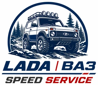 LADA / ВАЗ Speed Service
